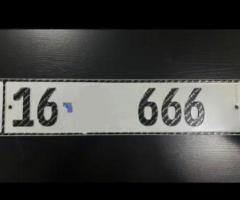 رقم سيارة مميز