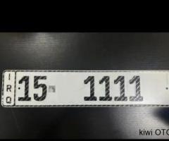 رقم مميز للبيع